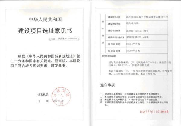 高新技术企业剪影7